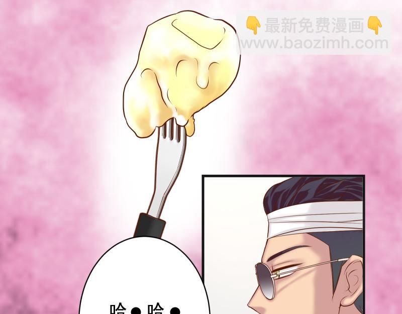 《恶果要冷冷端上》第379话 欺骗 第42页