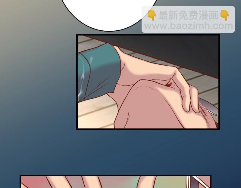《恶果要冷冷端上》第377话 计分 第10页