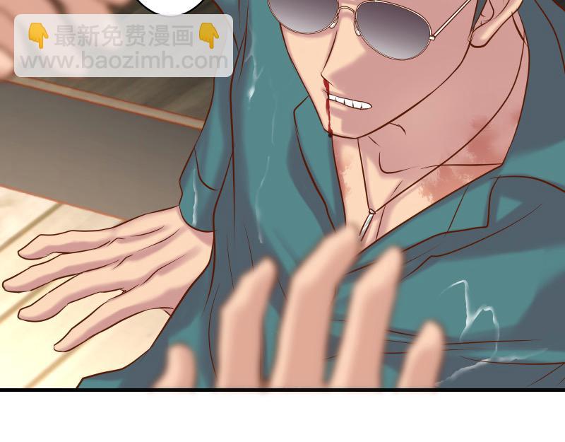 《恶果要冷冷端上》第377话 计分 第17页