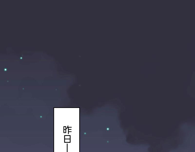 《恶果要冷冷端上》第377话 计分 第1页