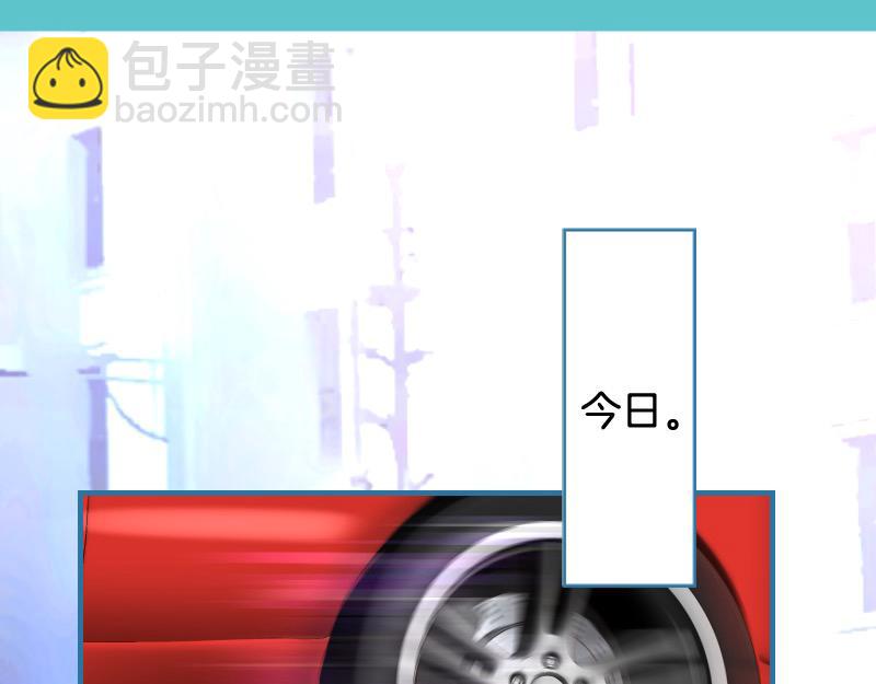 《恶果要冷冷端上》第377话 计分 第23页