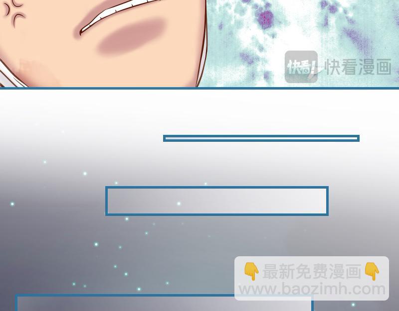 《恶果要冷冷端上》第377话 计分 第26页