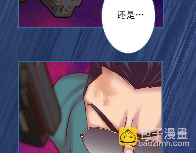 《恶果要冷冷端上》第377话 计分 第38页
