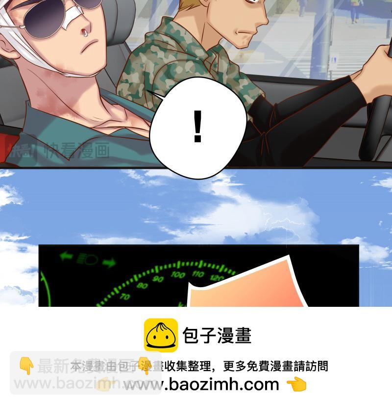 《恶果要冷冷端上》第377话 计分 第50页