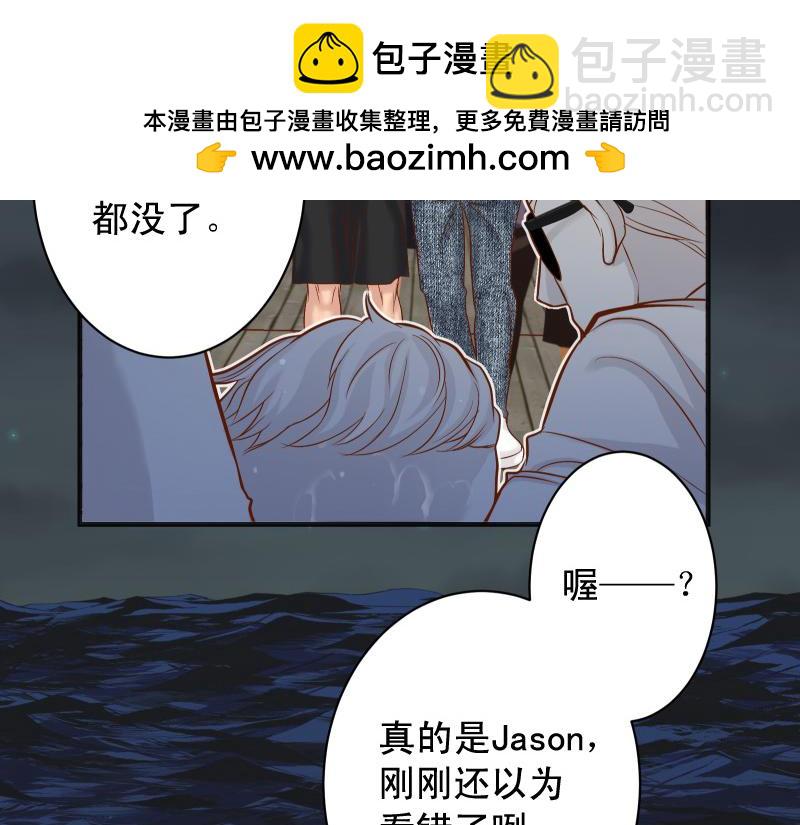 《恶果要冷冷端上》第376话 Puppet 第15页