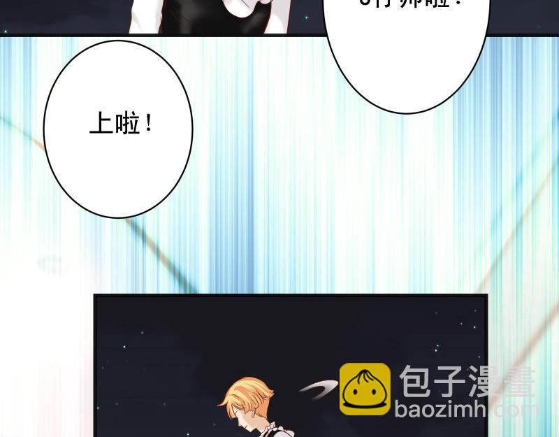 《恶果要冷冷端上》第376话 Puppet 第27页