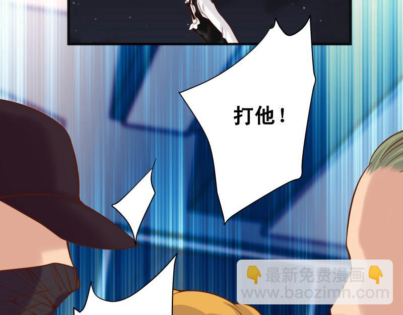 《恶果要冷冷端上》第376话 Puppet 第28页