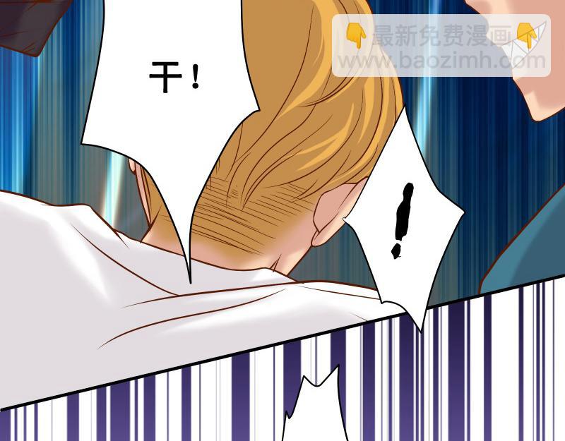 《恶果要冷冷端上》第376话 Puppet 第29页