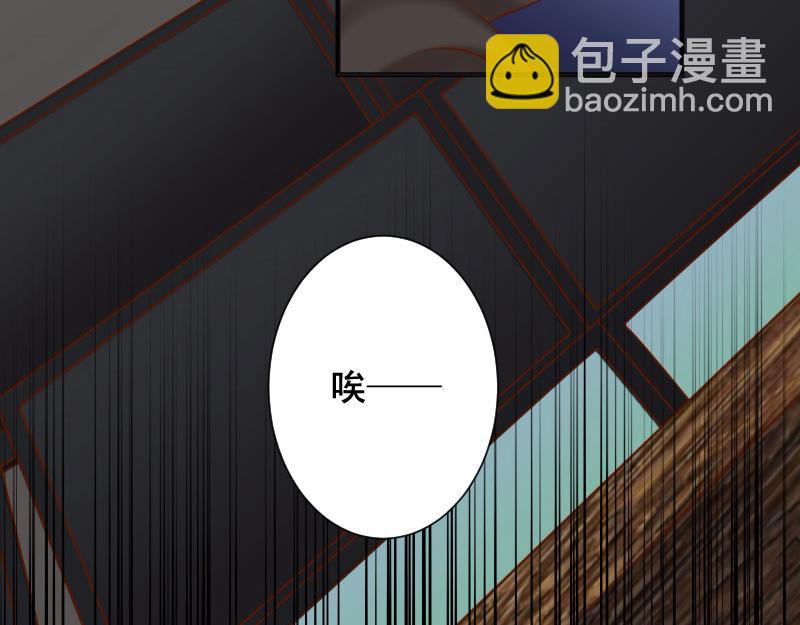 《恶果要冷冷端上》第376话 Puppet 第41页