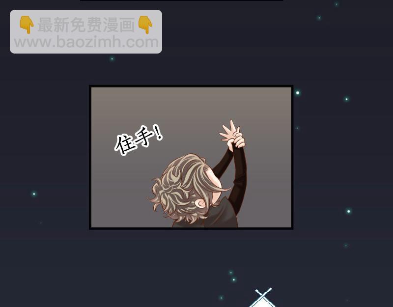 《恶果要冷冷端上》第376话 Puppet 第49页