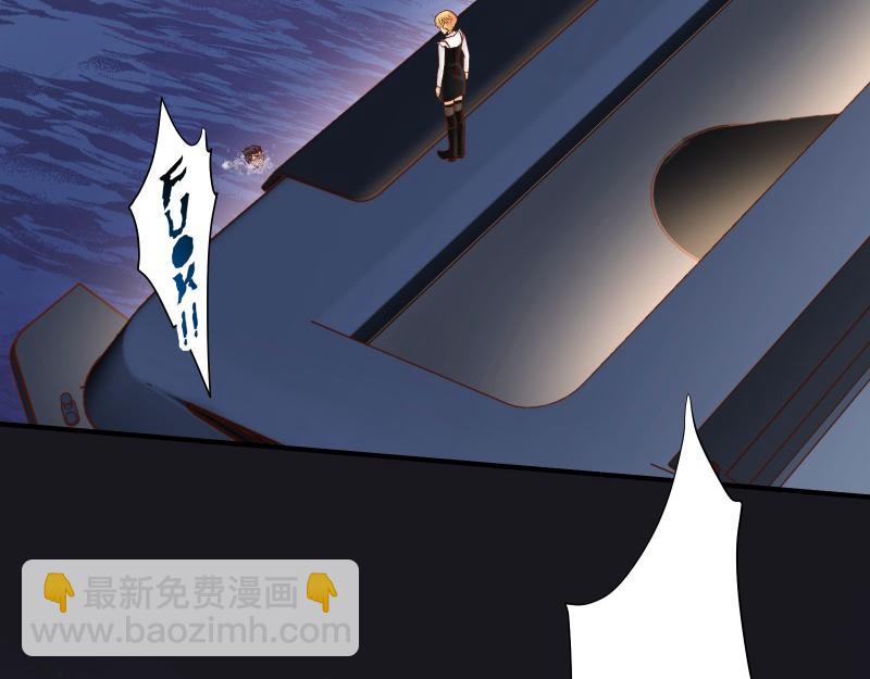 《恶果要冷冷端上》第376话 Puppet 第4页