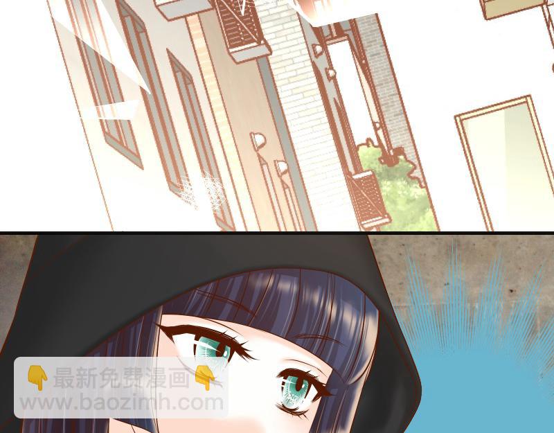 《恶果要冷冷端上》第381话 弱点 第10页