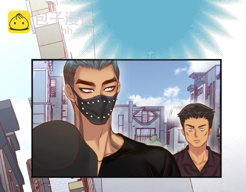 《恶果要冷冷端上》第381话 弱点 第12页