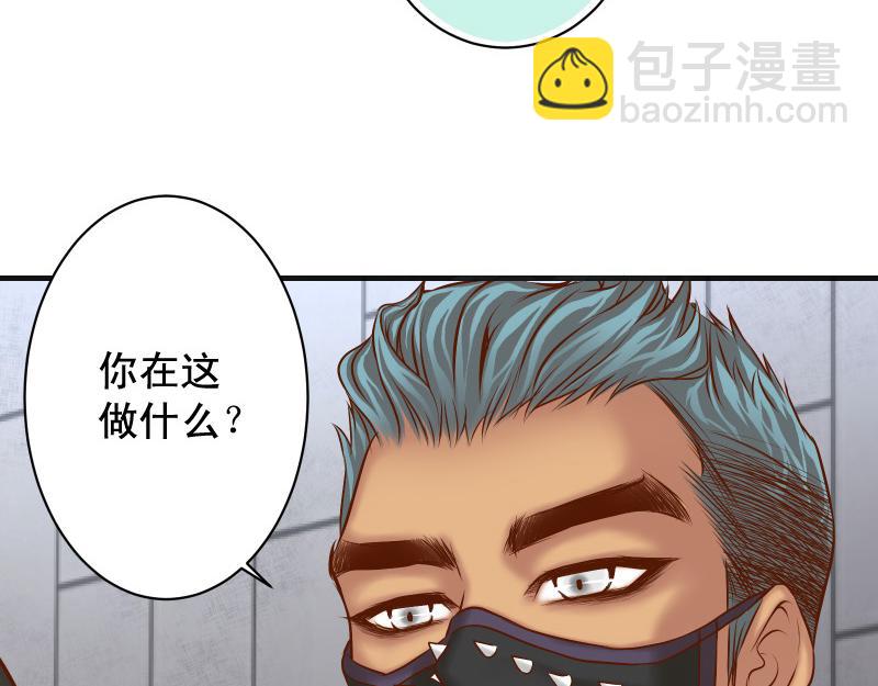 《恶果要冷冷端上》第381话 弱点 第16页