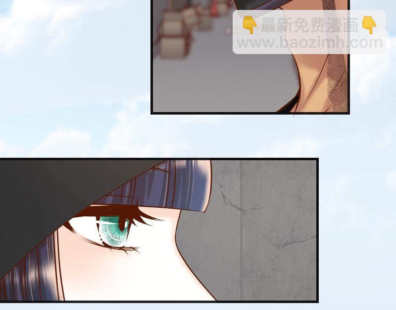 《恶果要冷冷端上》第381话 弱点 第21页