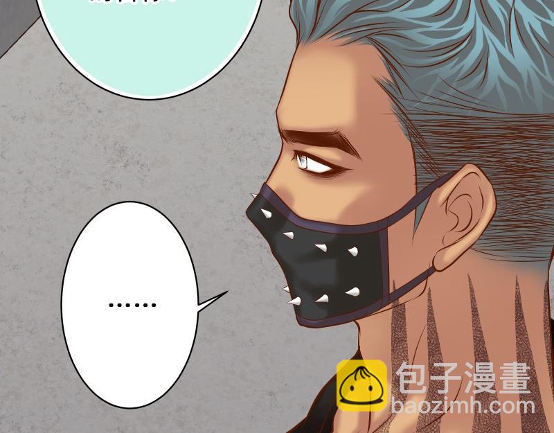 《恶果要冷冷端上》第381话 弱点 第25页