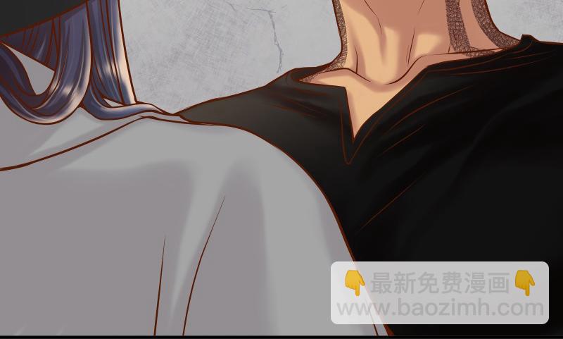《恶果要冷冷端上》第381话 弱点 第29页