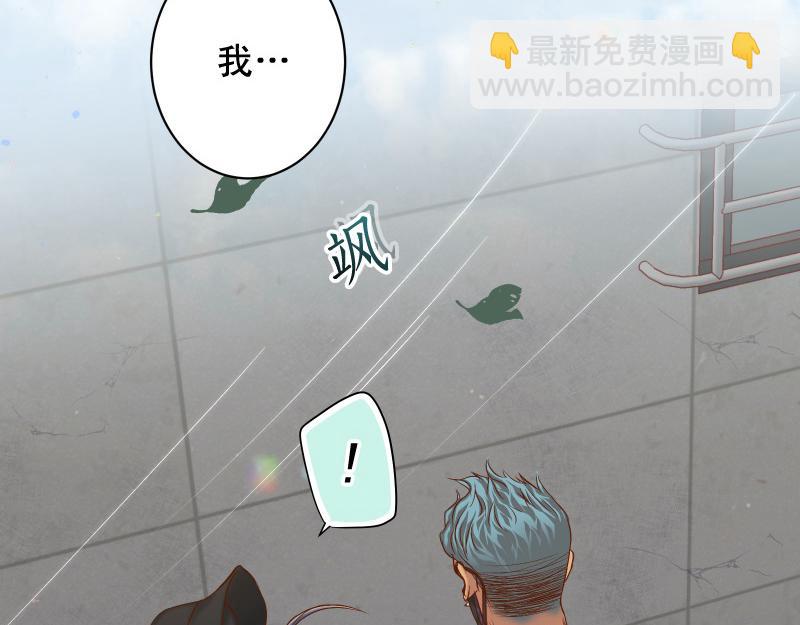 《恶果要冷冷端上》第381话 弱点 第34页