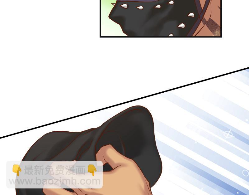 《恶果要冷冷端上》第381话 弱点 第36页