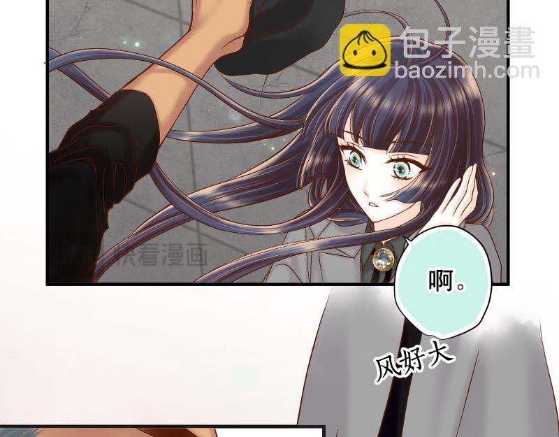 《恶果要冷冷端上》第381话 弱点 第38页