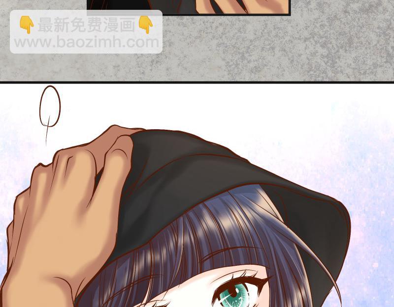 《恶果要冷冷端上》第381话 弱点 第42页