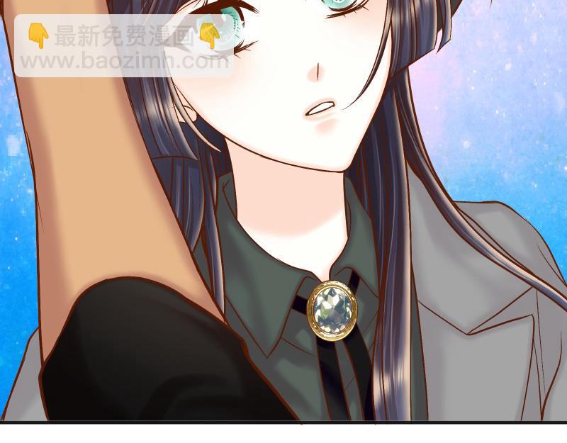 《恶果要冷冷端上》第381话 弱点 第43页