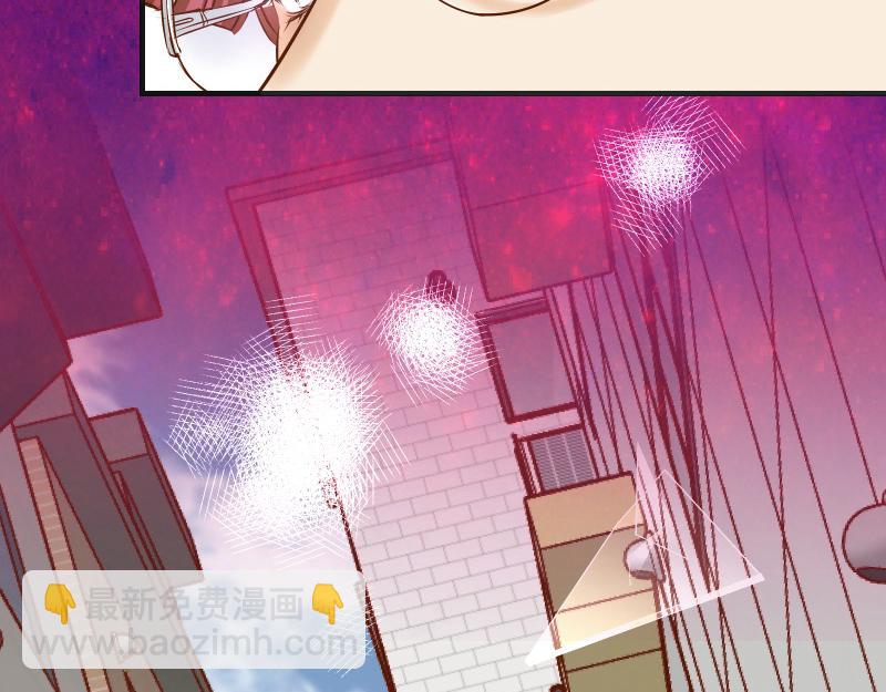 《恶果要冷冷端上》第381话 弱点 第8页
