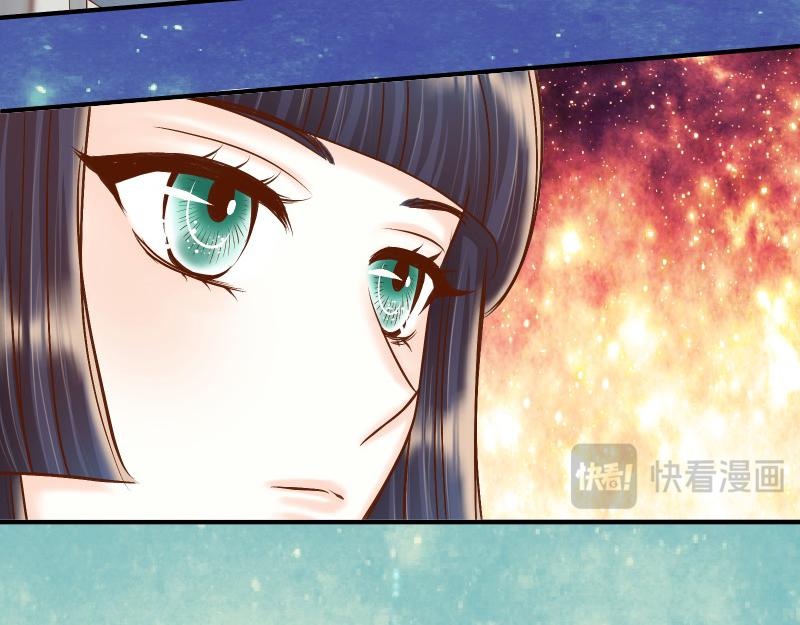 《恶果要冷冷端上》第383话 Suspect 第19页