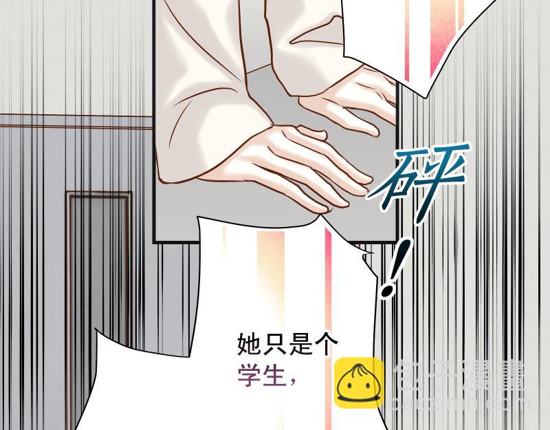 《恶果要冷冷端上》第383话 Suspect 第26页