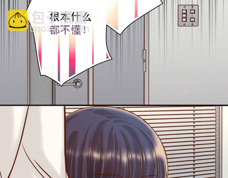 《恶果要冷冷端上》第383话 Suspect 第27页