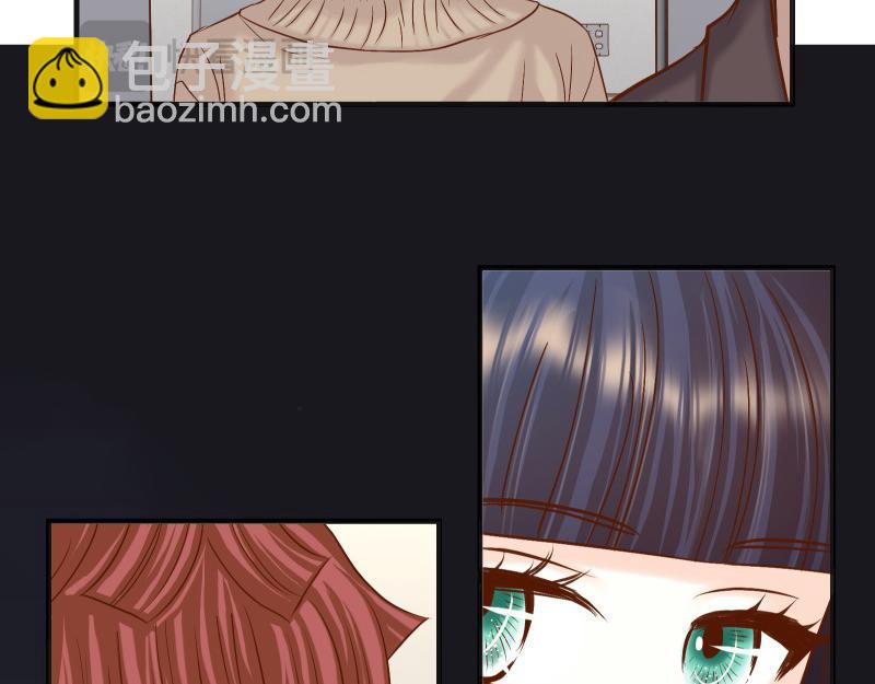 《恶果要冷冷端上》第383话 Suspect 第44页