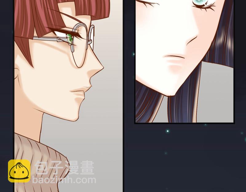 《恶果要冷冷端上》第383话 Suspect 第45页