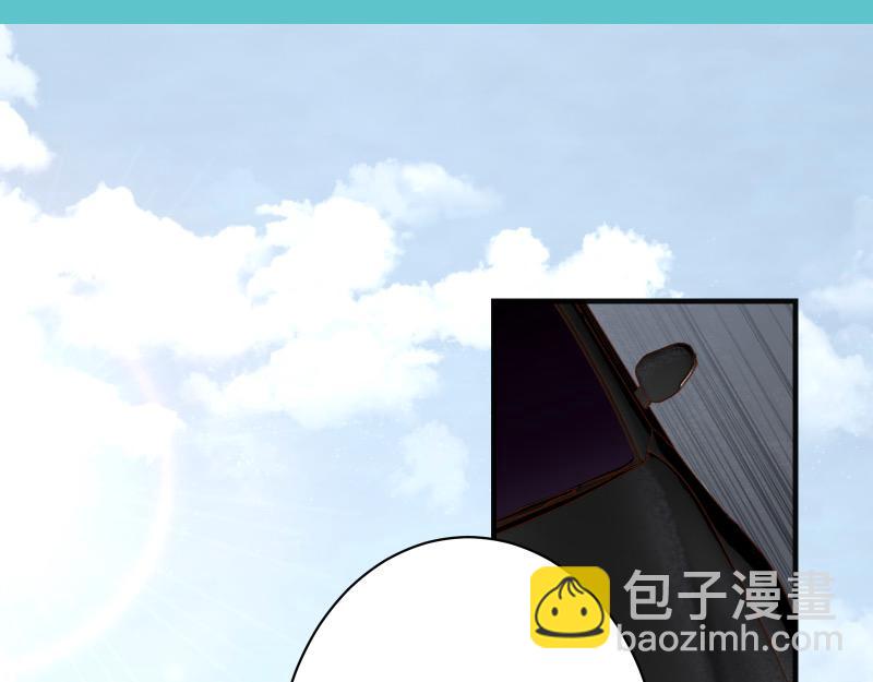《恶果要冷冷端上》第382话 背刺 第13页