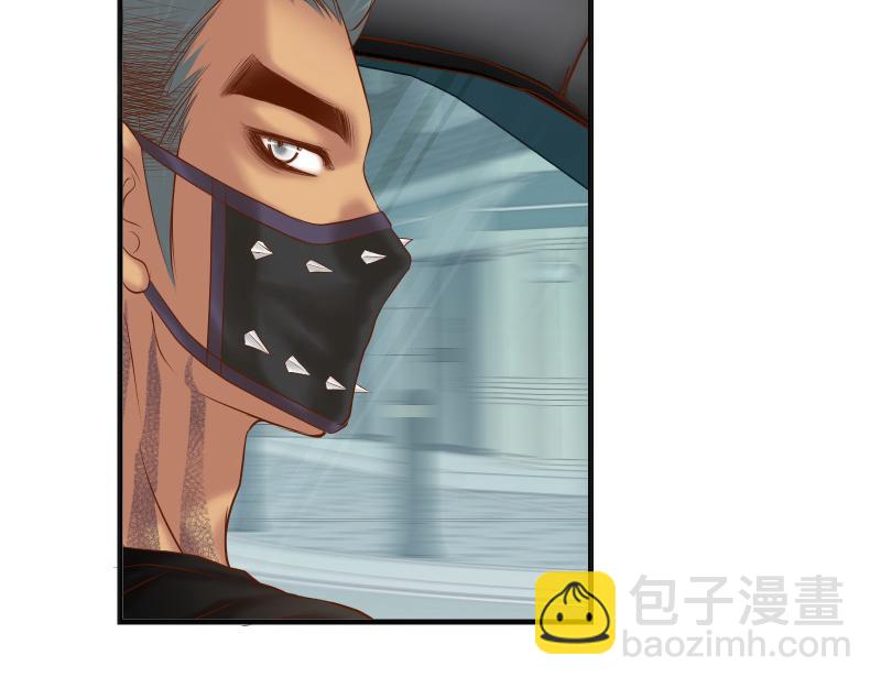 《恶果要冷冷端上》第382话 背刺 第17页