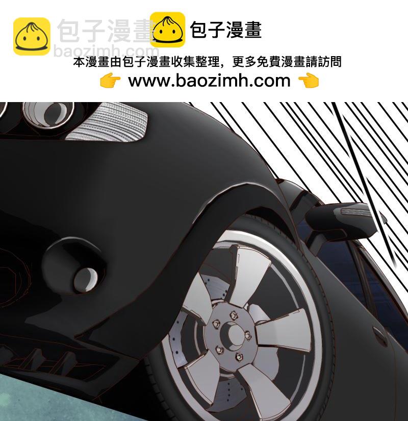《恶果要冷冷端上》第382话 背刺 第2页