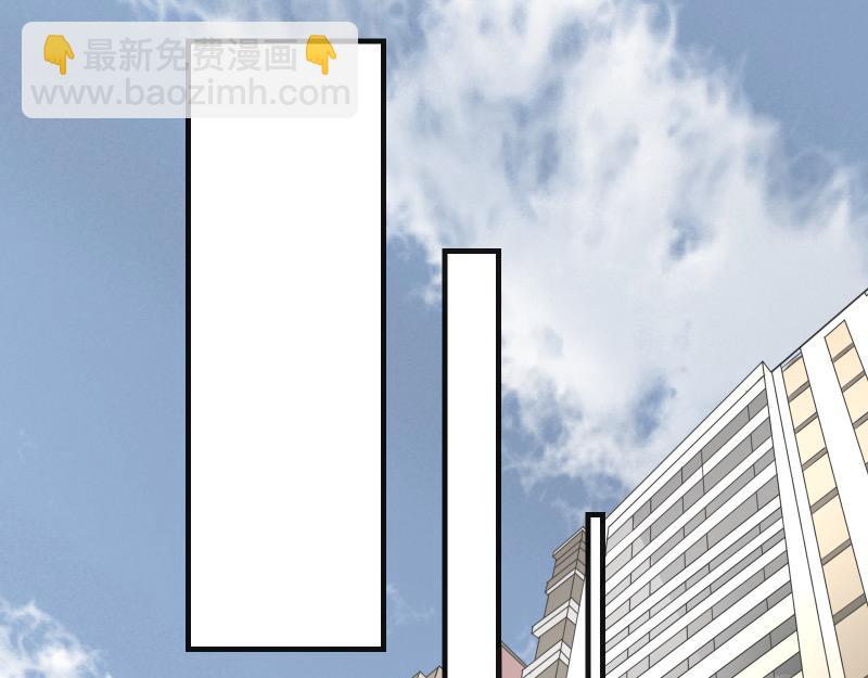 《恶果要冷冷端上》第382话 背刺 第30页