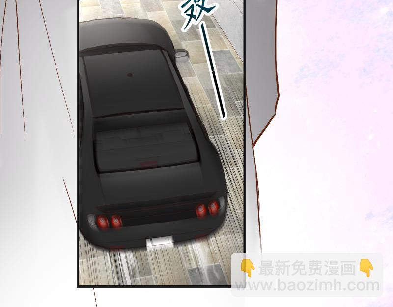 《恶果要冷冷端上》第382话 背刺 第38页