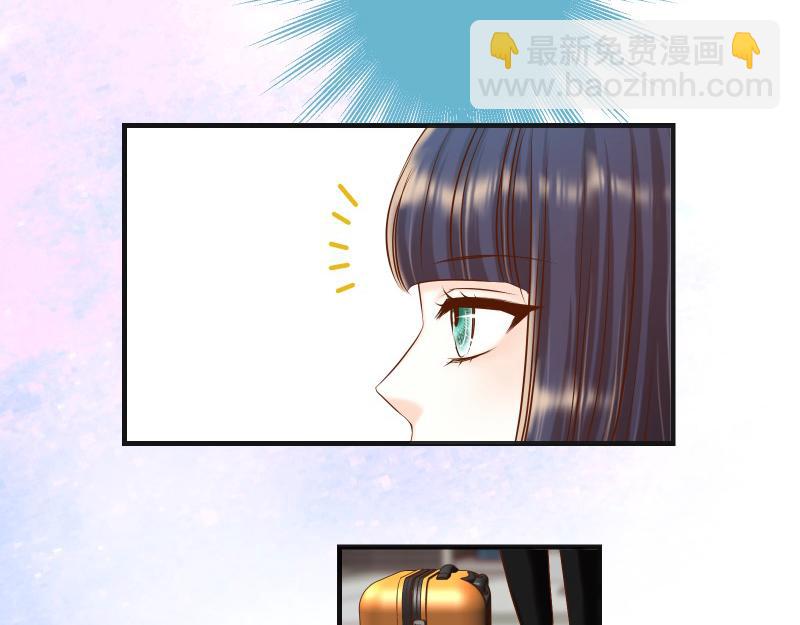 《恶果要冷冷端上》第382话 背刺 第41页