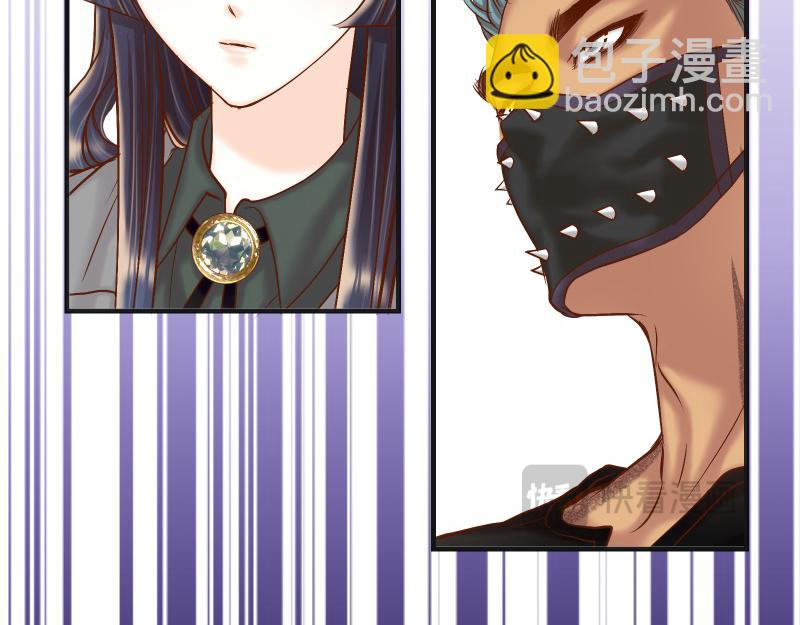 《恶果要冷冷端上》第382话 背刺 第7页