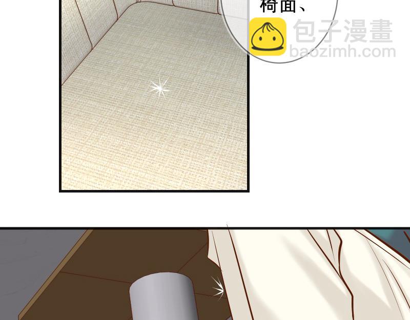 《恶果要冷冷端上》第380话 跟踪 第10页