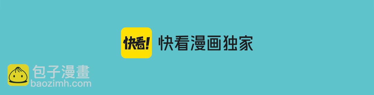 《恶果要冷冷端上》第380话 跟踪 第17页