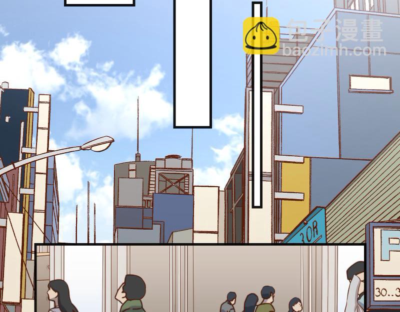 《恶果要冷冷端上》第380话 跟踪 第27页