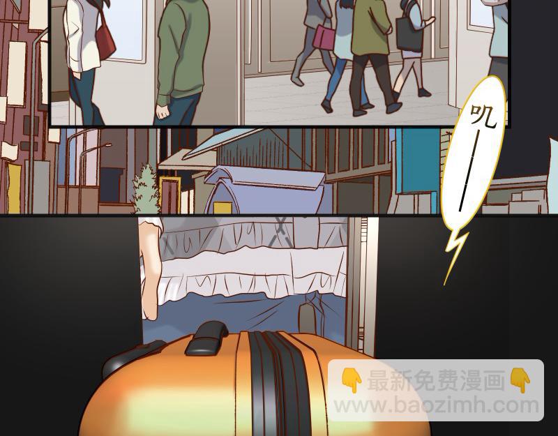 《恶果要冷冷端上》第380话 跟踪 第28页