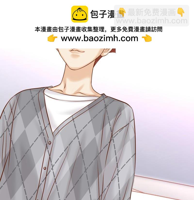 《恶果要冷冷端上》第380话 跟踪 第2页
