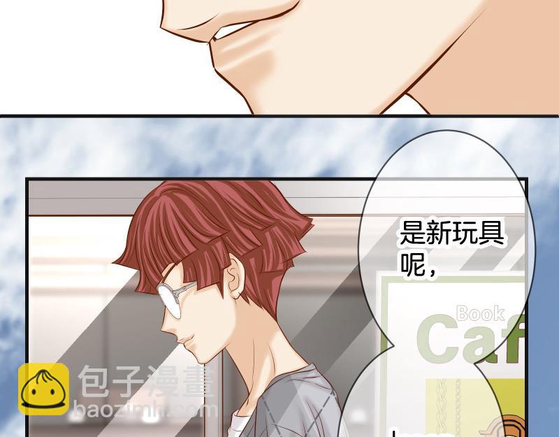 《恶果要冷冷端上》第380话 跟踪 第34页