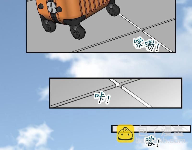 《恶果要冷冷端上》第380话 跟踪 第36页