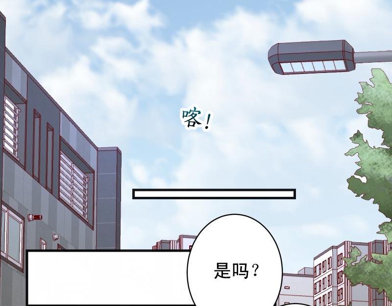 《恶果要冷冷端上》第380话 跟踪 第37页