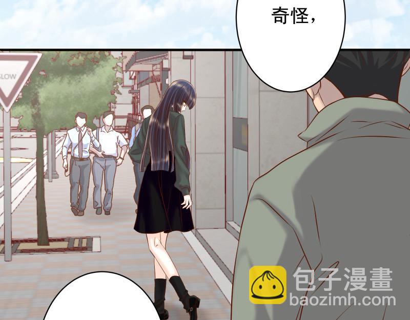 《恶果要冷冷端上》第380话 跟踪 第46页