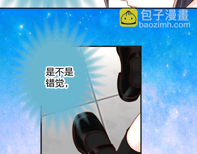 《恶果要冷冷端上》第380话 跟踪 第49页