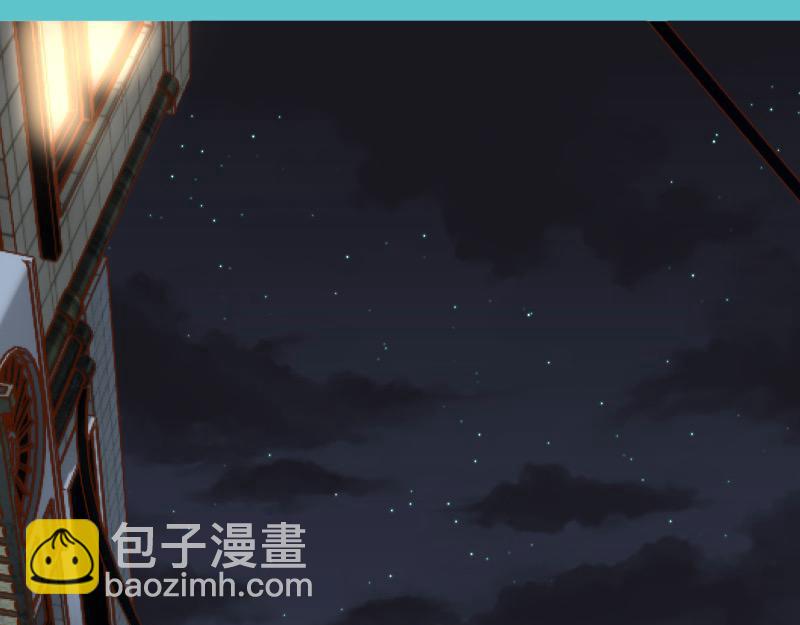 《恶果要冷冷端上》第387话 预备 第13页